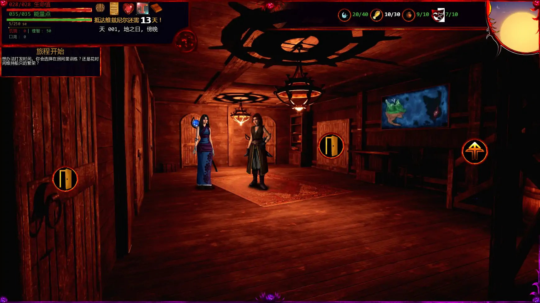 【欧美SLG/AI汉化/后宫】我之冠军色欲v0.0.3.1.1 AI汉化版【PC/0.36G/更新】 内容图 3