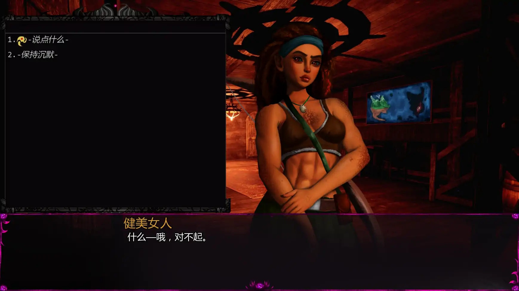 【欧美SLG/AI汉化/后宫】我之冠军色欲v0.0.3.1.1 AI汉化版【PC/0.36G/更新】 封面图 3