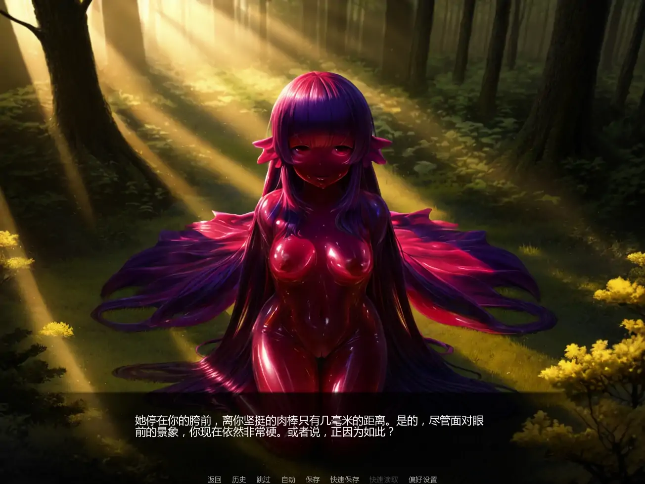 【日系SLG/AI汉化/后宫】进入怪物女孩洞穴v0.2.3 AI汉化版【PC+安卓/1.82G/更新】 更新日志图 2