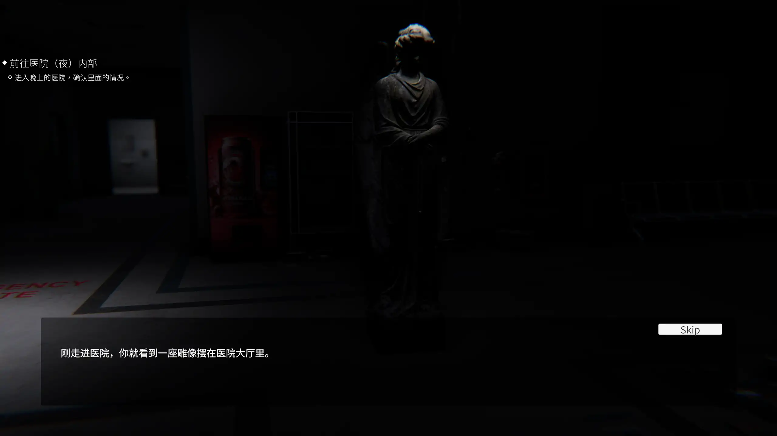 【日系SLG/官方中文/恐怖】女鬼的深入治疗女幽霊0.8.9 官方中文【PC/5.25G/更新】 封面图 3