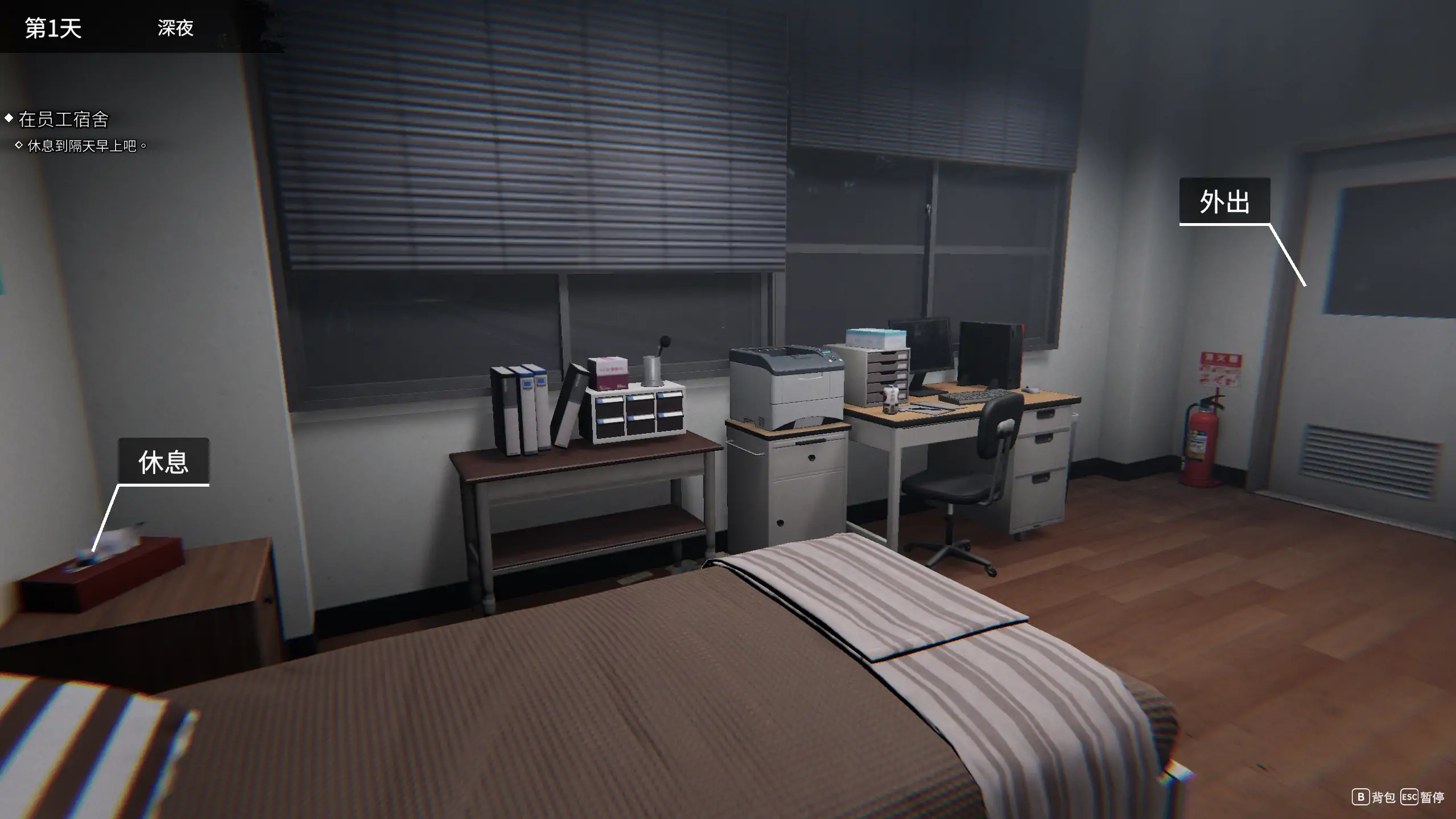 【日系SLG/官方中文/恐怖】女鬼的深入治疗女幽霊0.8.9 官方中文【PC/5.25G/更新】 更新日志图 1