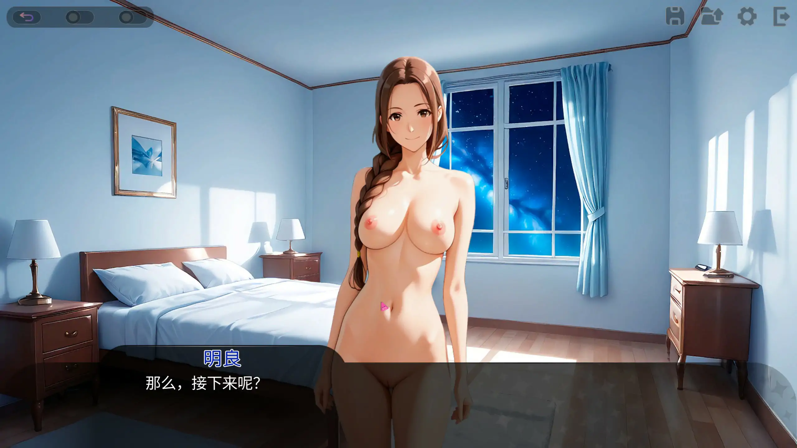 游戏截图 2