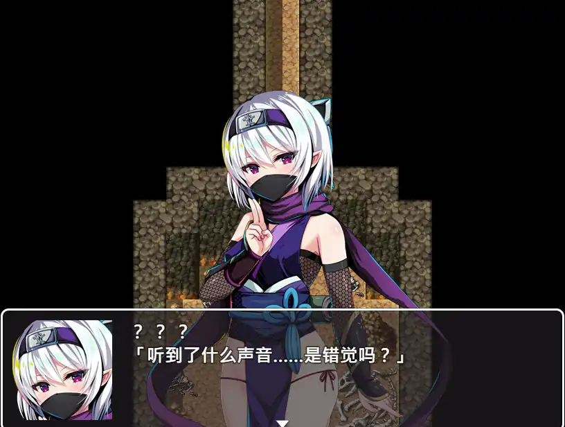 【日系RPG/官中/萝莉】萝莉忍者村 官方中文版【PC/0.51G】 封面图 2