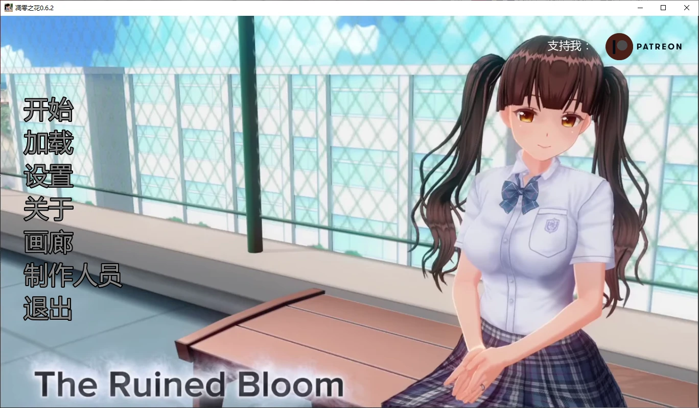 【日系SLG/AI汉化/图库解锁】凋零之花0.6.2 AI汉化版【PC+安卓/3G/更新】