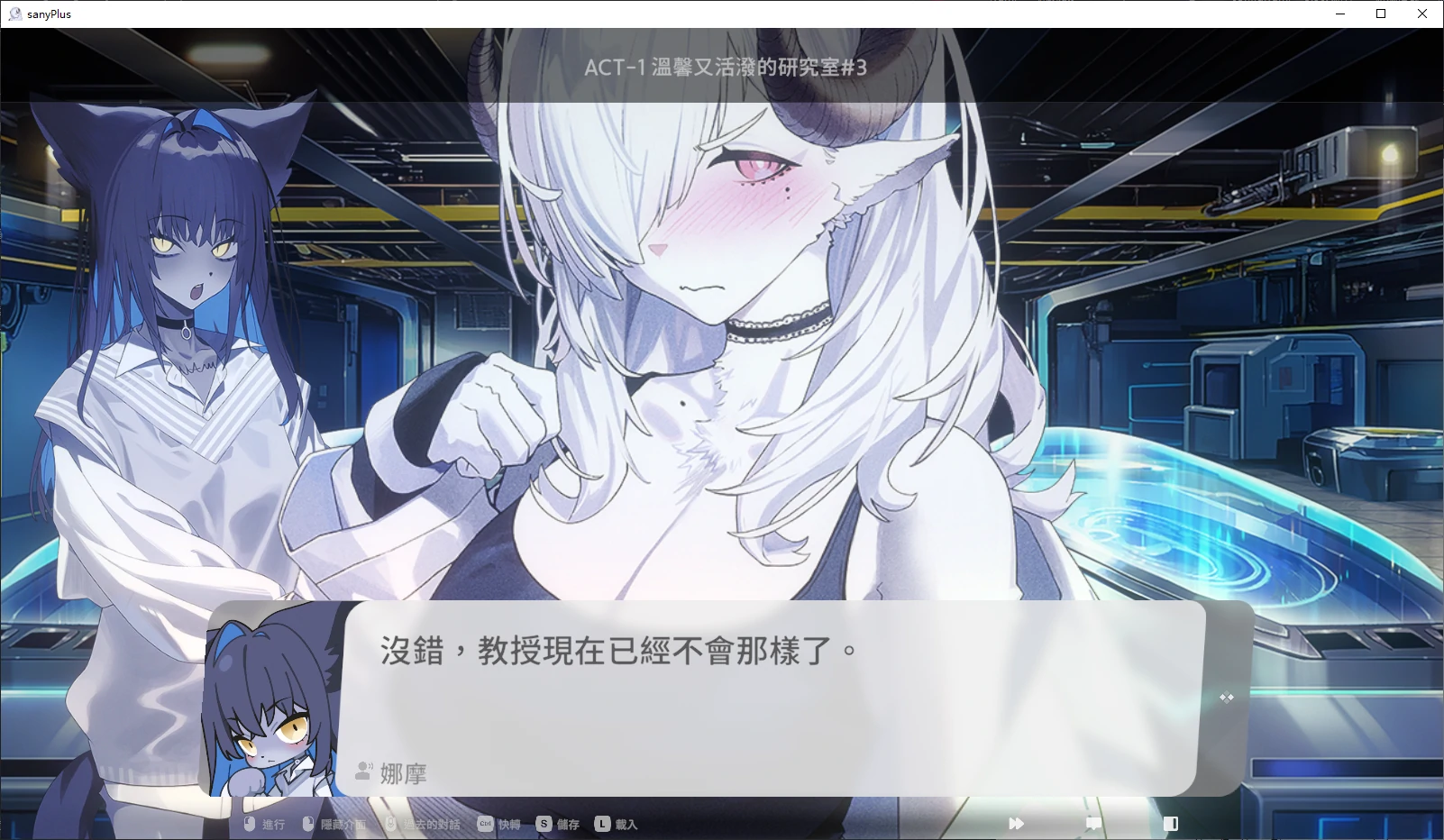 游戏截图 2