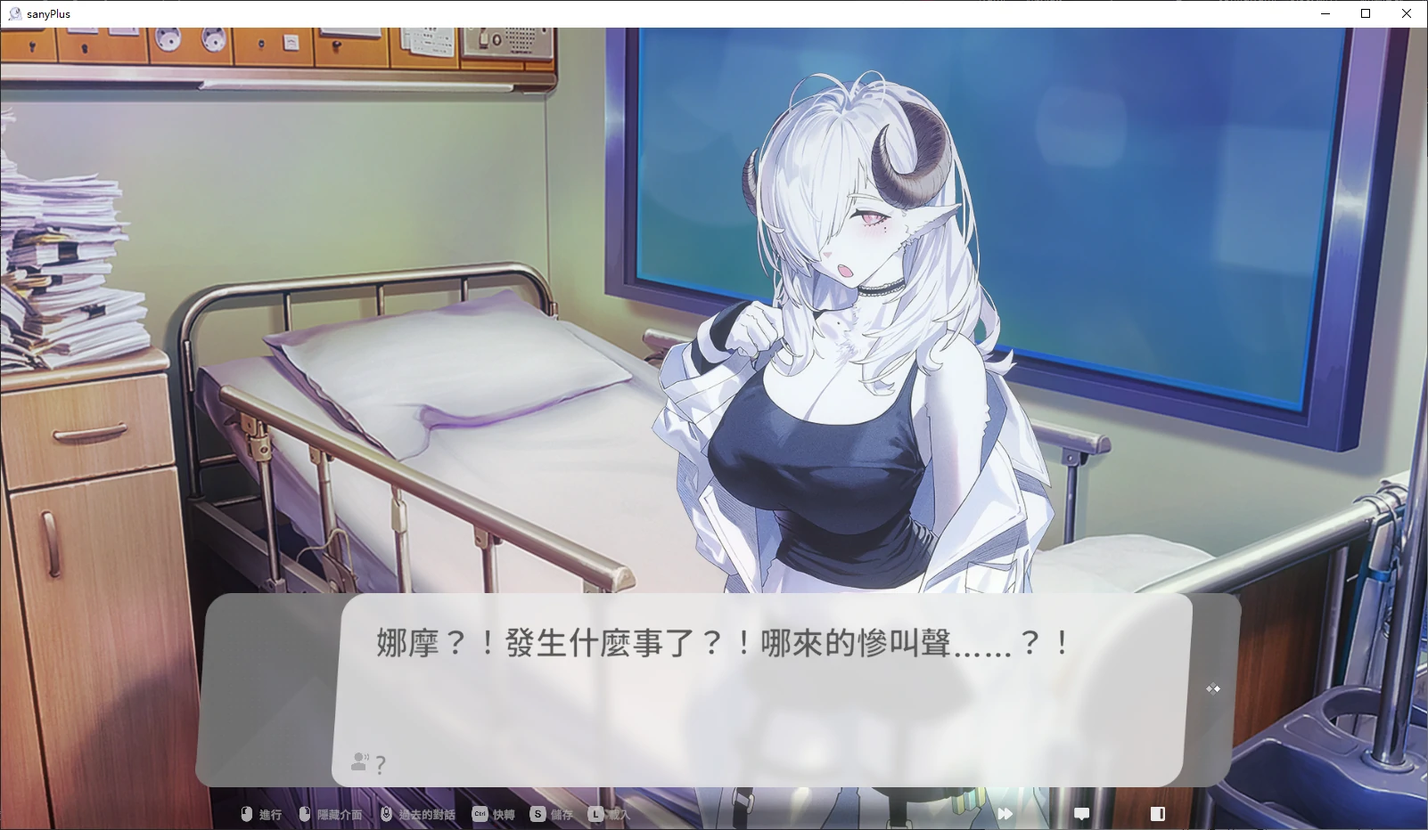 沙尼‧羊研究室 封面 3