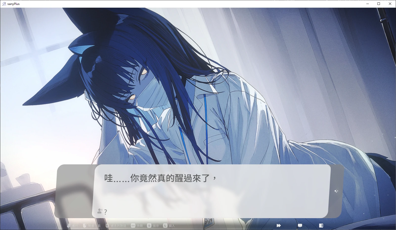 沙尼‧羊研究室 封面 2