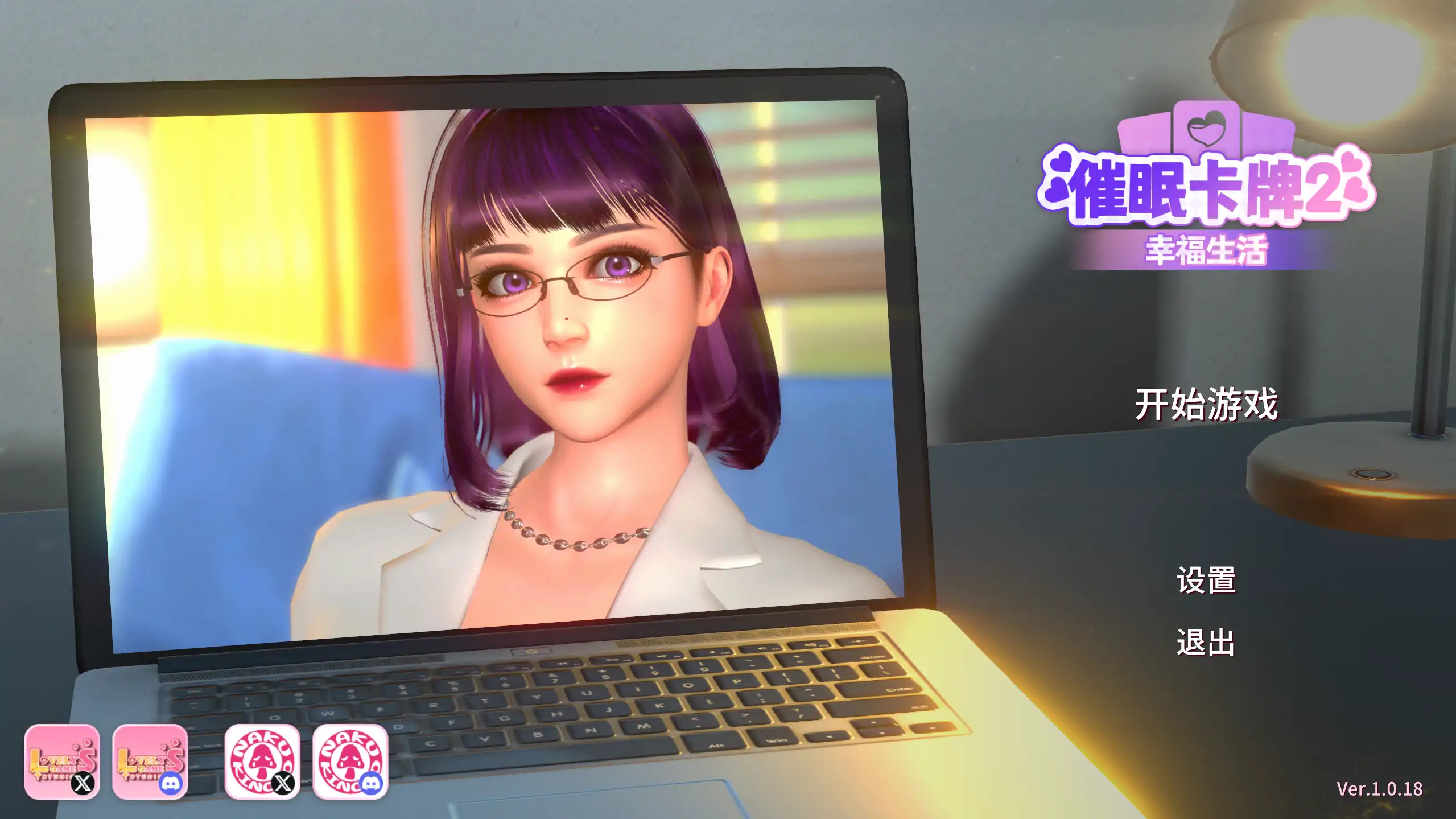 【日系SLG/官方中文/乱伦】催眠卡牌2幸福生活1.0.18 官方中文【PC/0.55G/新作】 封面图 1