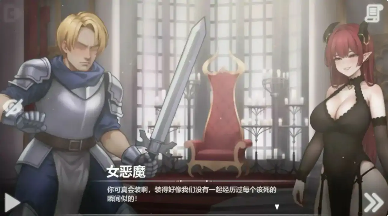 【亚洲SLG/官中/巨乳】恶魔女王的诱惑0.4 官方中文版【PC/0.35G/更新】 封面图 3