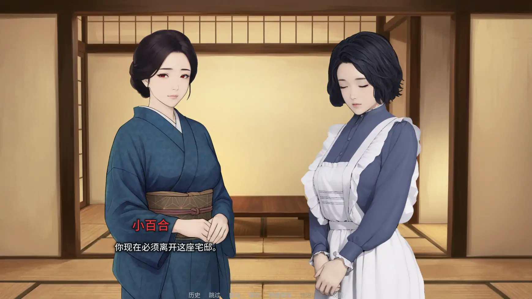 【日系SLG/AI汉化/女同】欲望低语之宅邸v0.3 AI汉化版【PC+安卓/1.49G/更新】 内容图 3