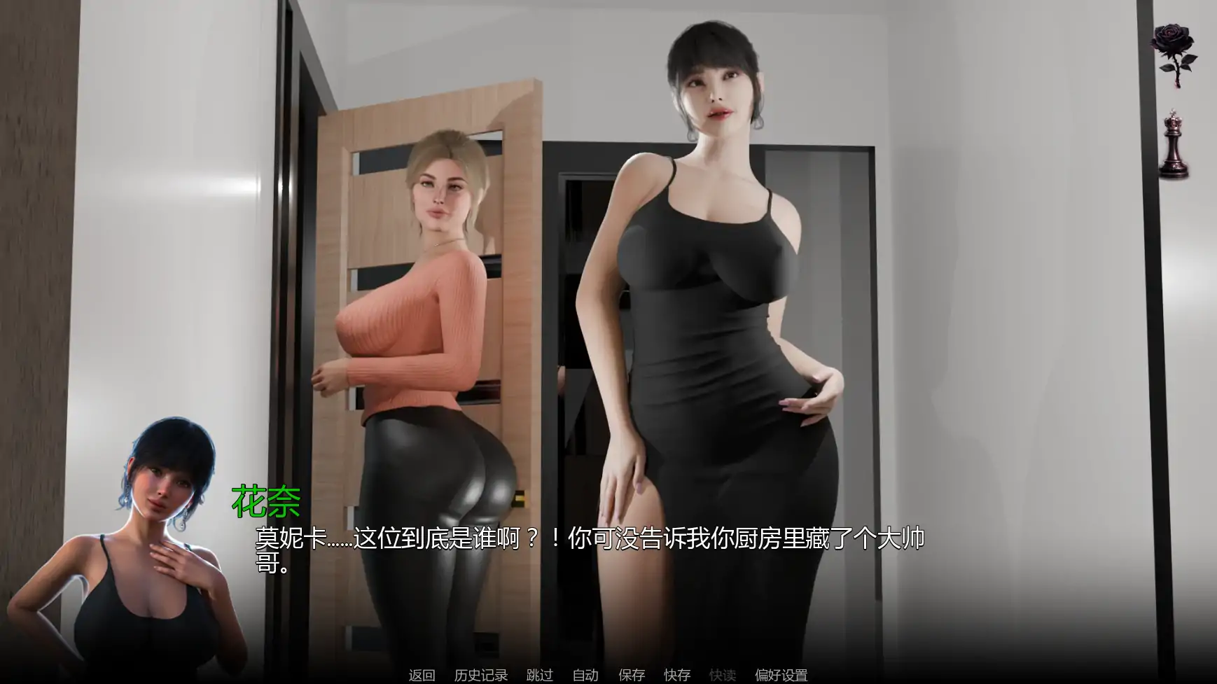 【欧美SLG/AI汉化/奇幻】最后的命令v0.5 AI汉化版【PC+安卓/1.67G/更新】 内容图 2