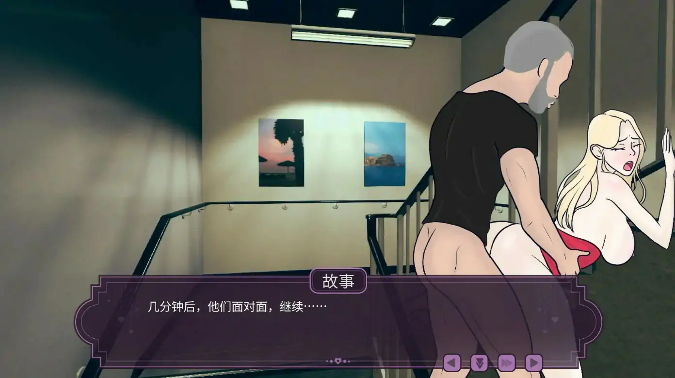 更新截图 1
