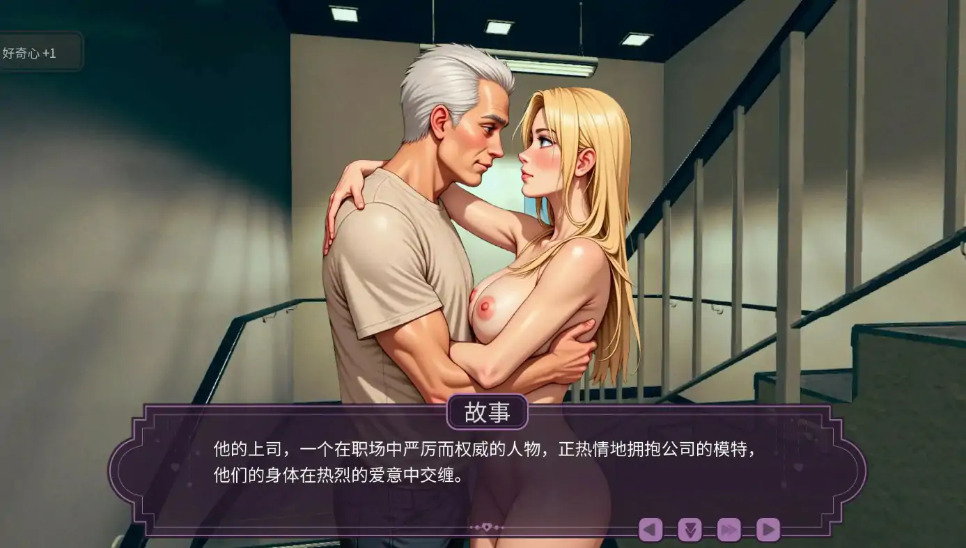 更新截图 2