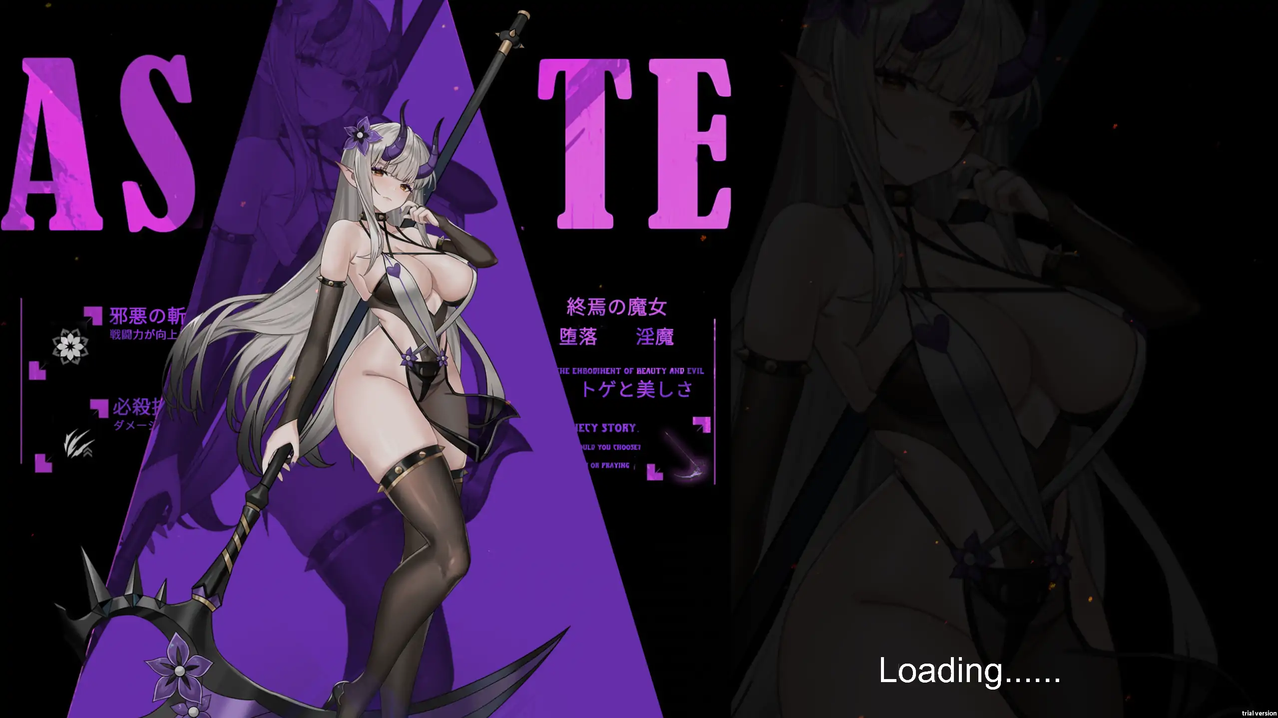 终焉的魔女 封面 2