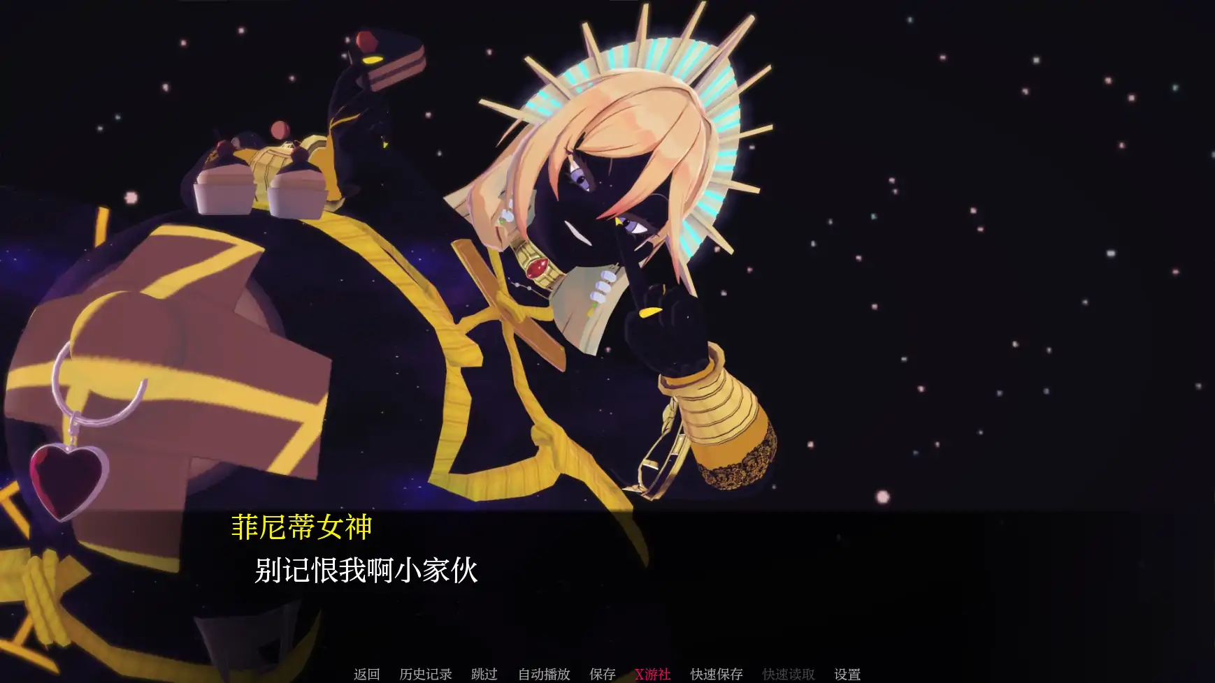 游戏截图 1