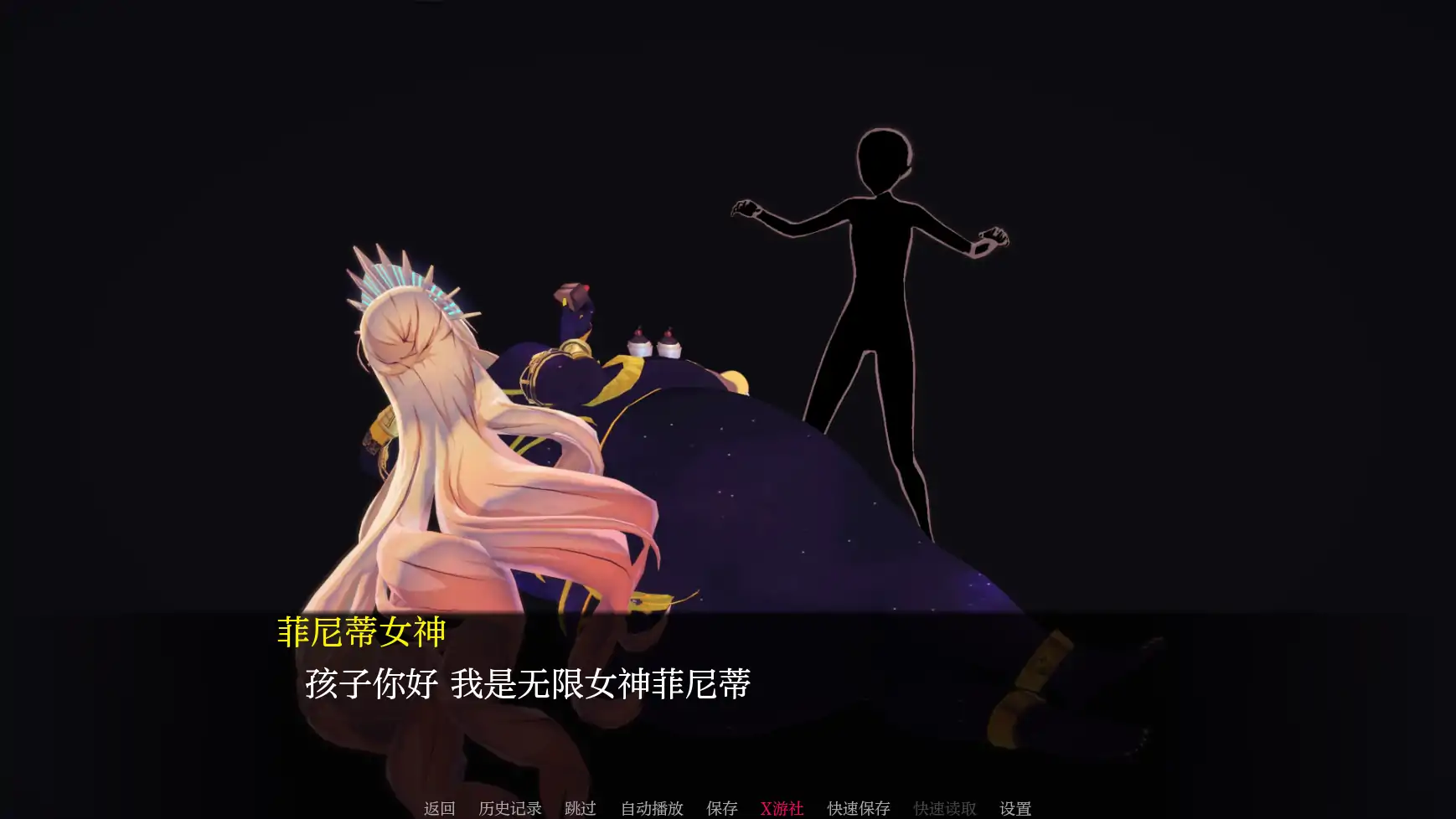 加宗加编年史 封面 3