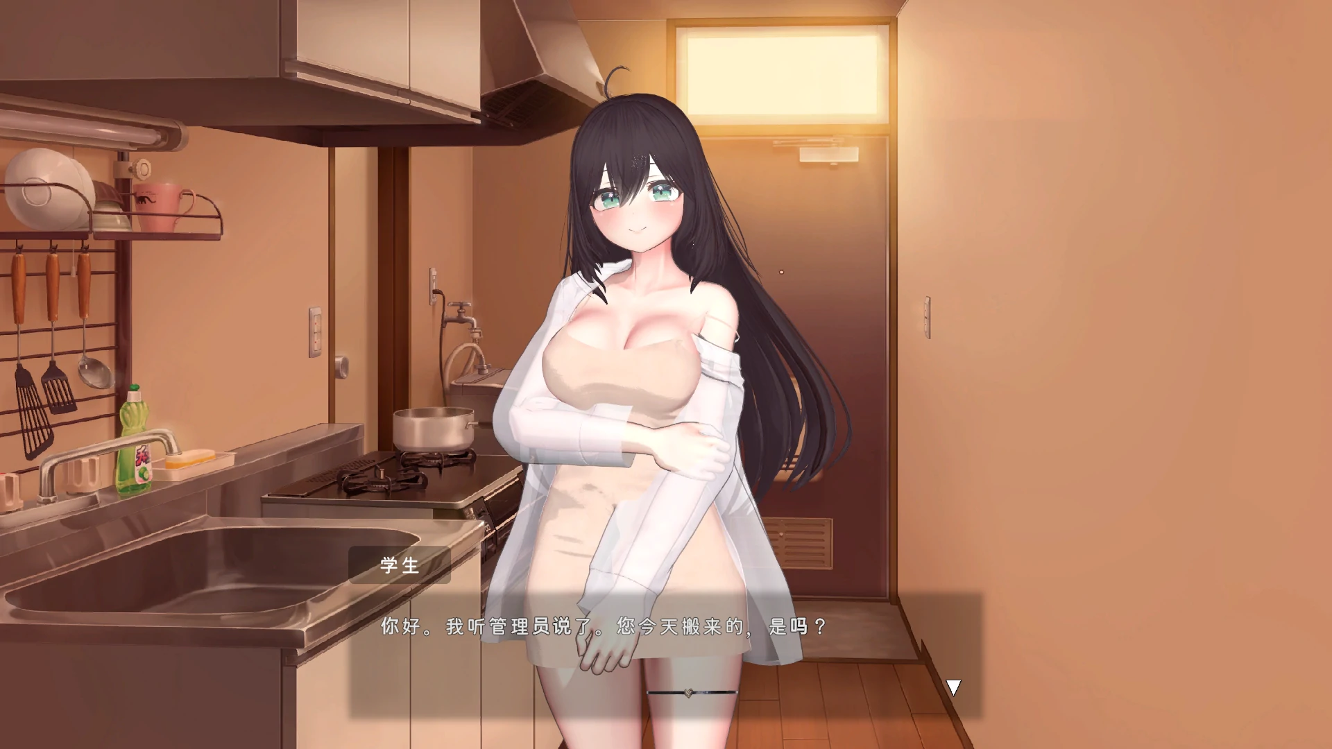 人妻触摸模拟器 封面 2
