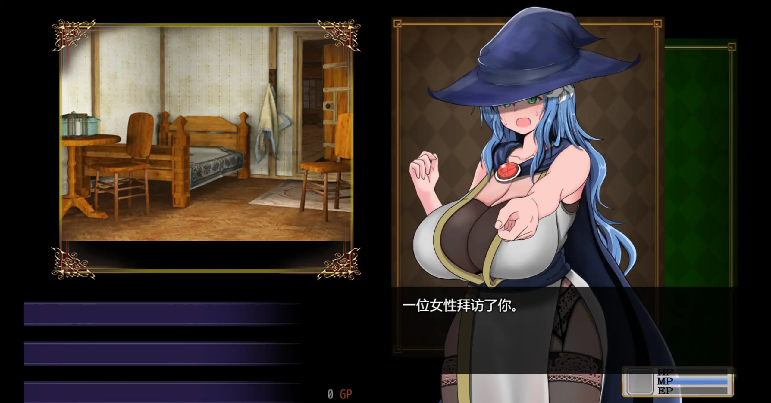 尚未完全堕落的魔女与令人担忧的会长 封面 2