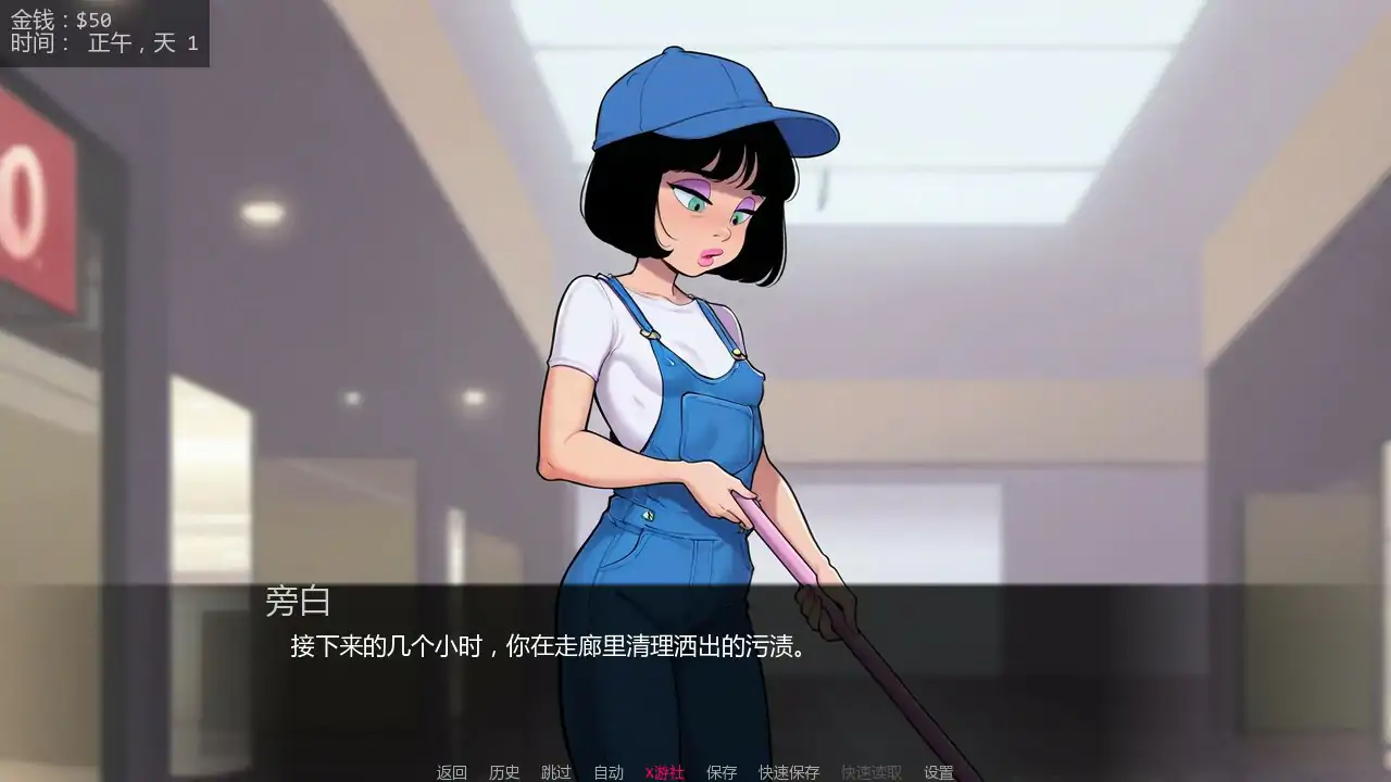 游戏截图 1