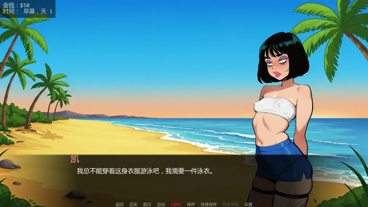 凯 封面 3