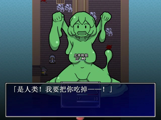 游戏截图 2