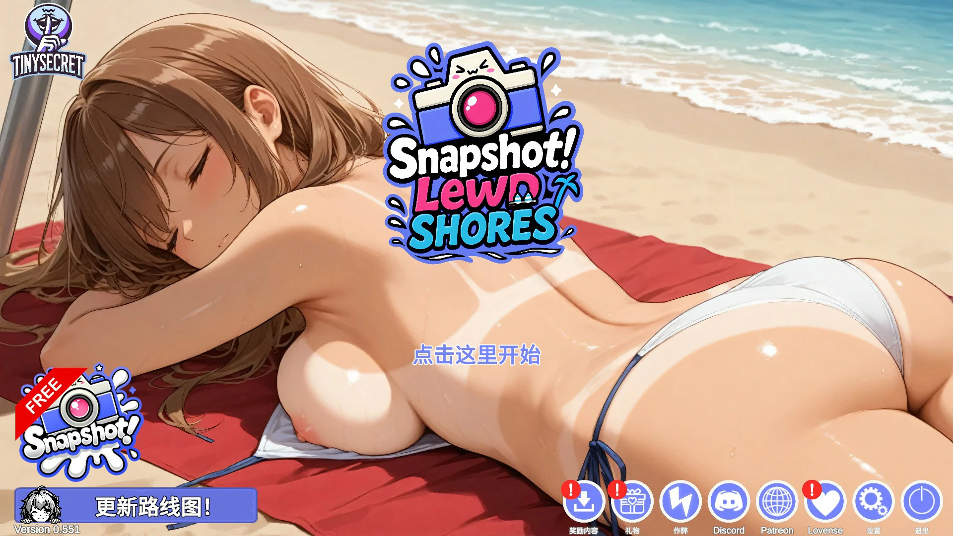 快照：流浪海岸