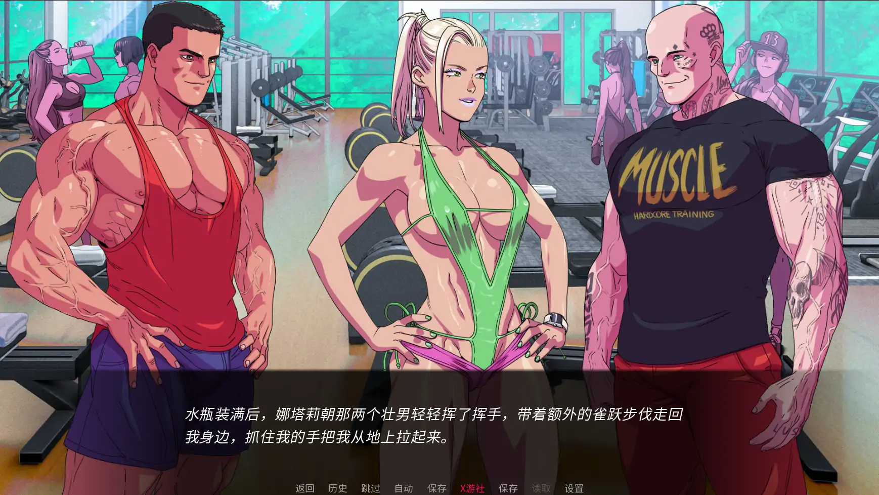 游戏截图 3