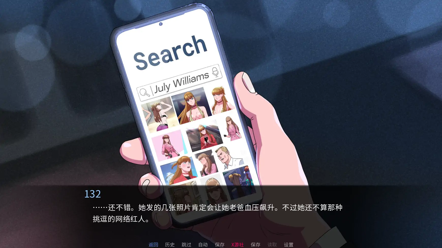 游戏截图 1