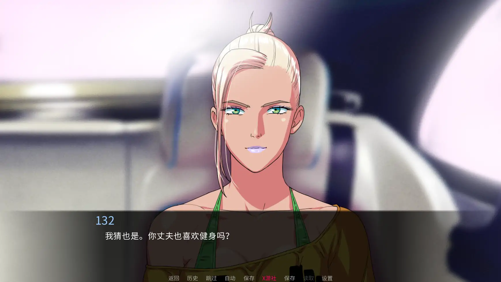 游戏截图 2