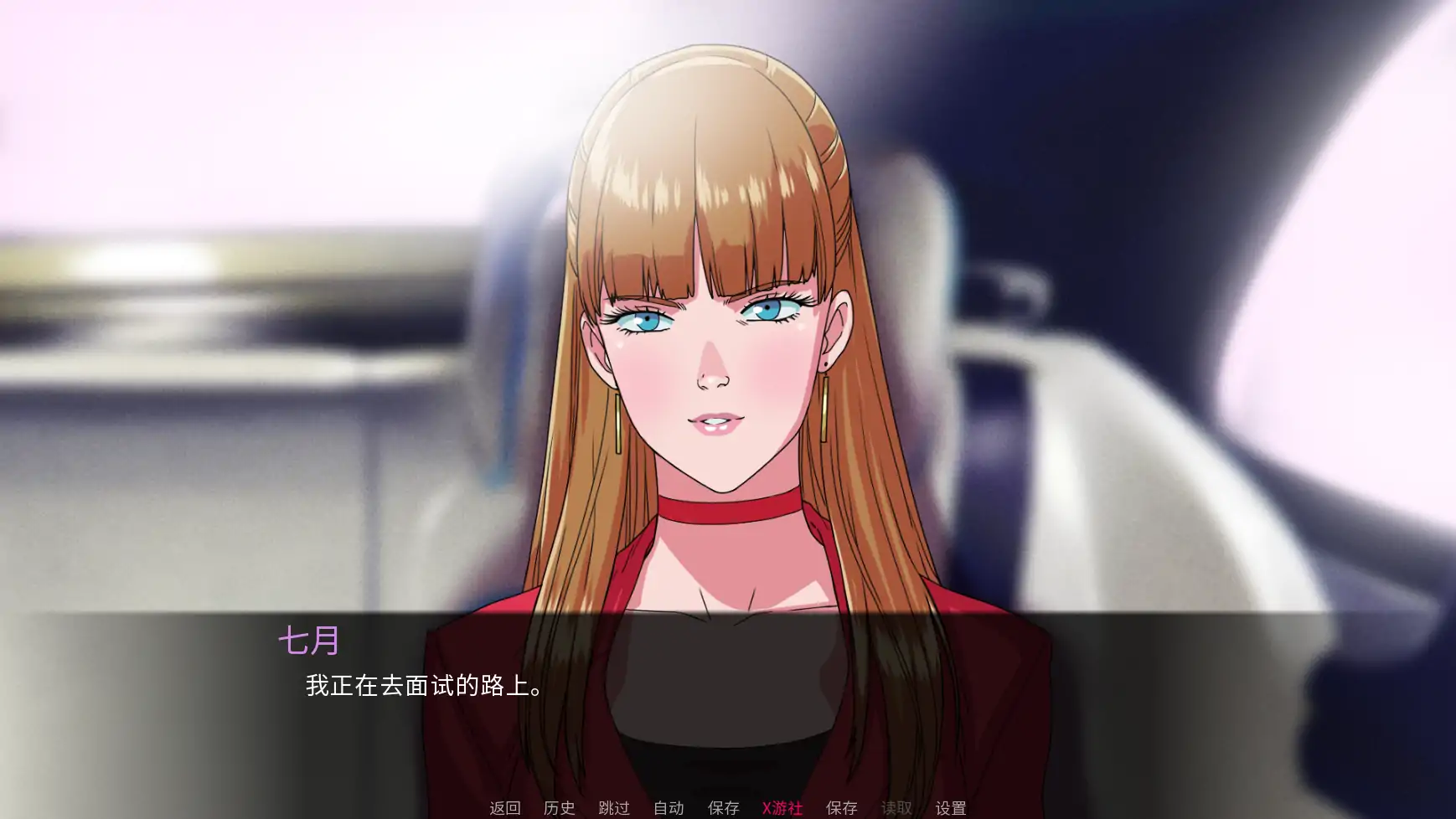 驱使事务 封面 3