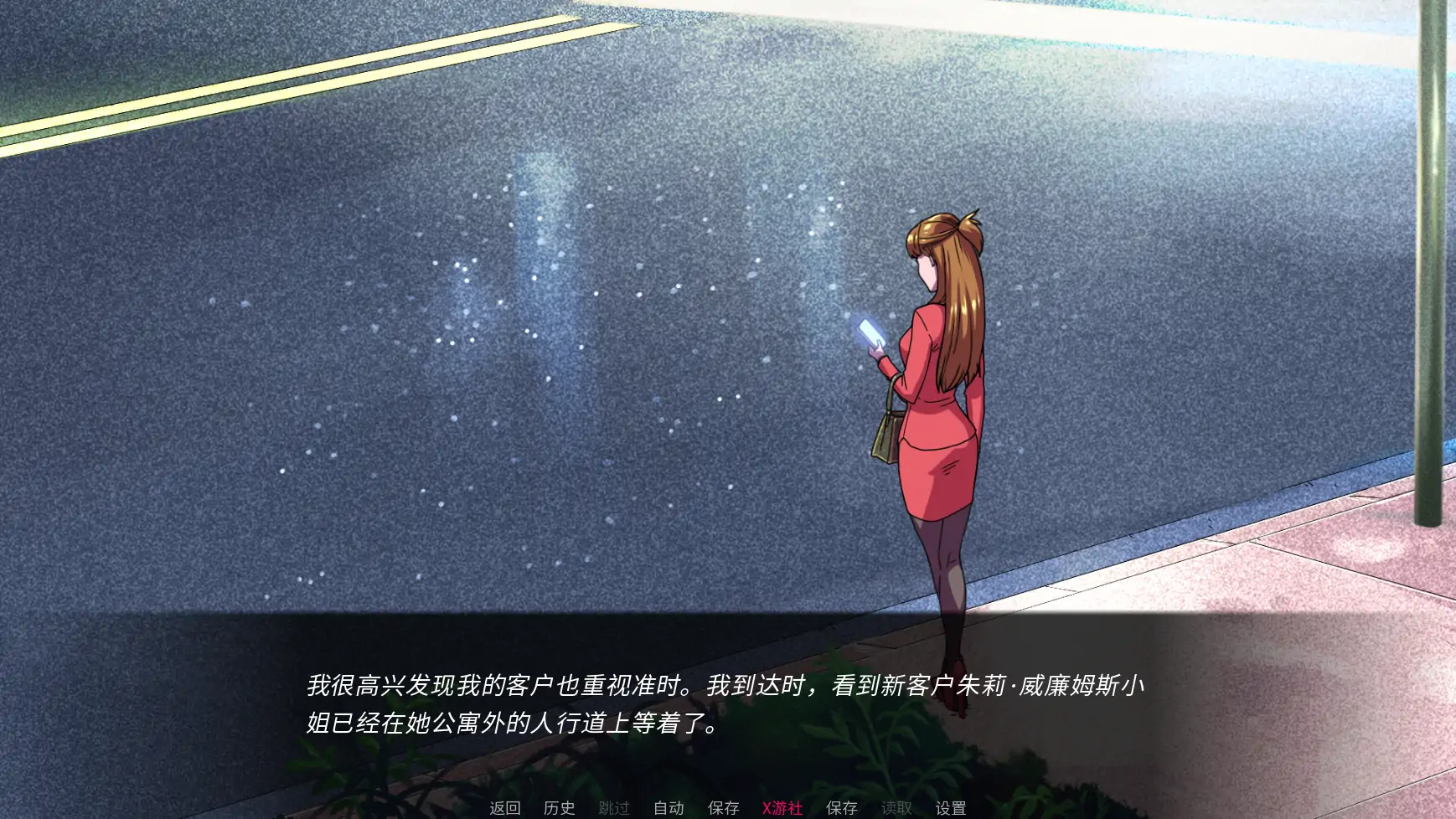 驱使事务 封面 2
