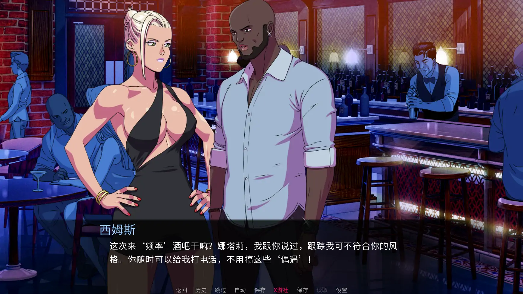 更新截图 2