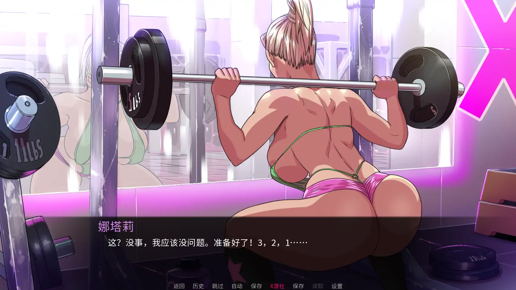 更新截图 1