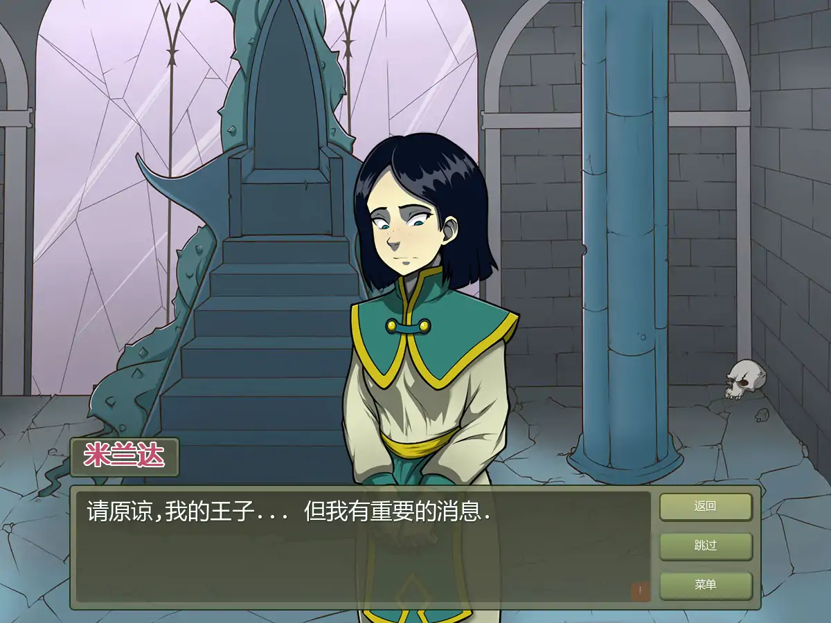 巫师猎人 封面 2