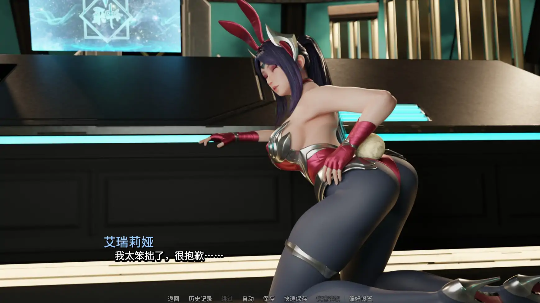 【欧美SLG/AI汉化/同人】困在游戏中v0.9.0 AI汉化版【PC+安卓/1.10G/更新】 内容图 2