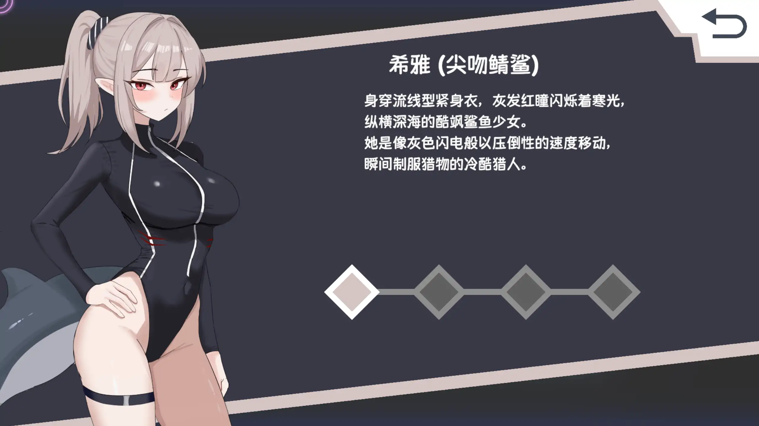 【日系SLG/官方中文/步兵】心跳鲨鱼日1.0 官方中文【PC/0.25G/新作】 内容图 1