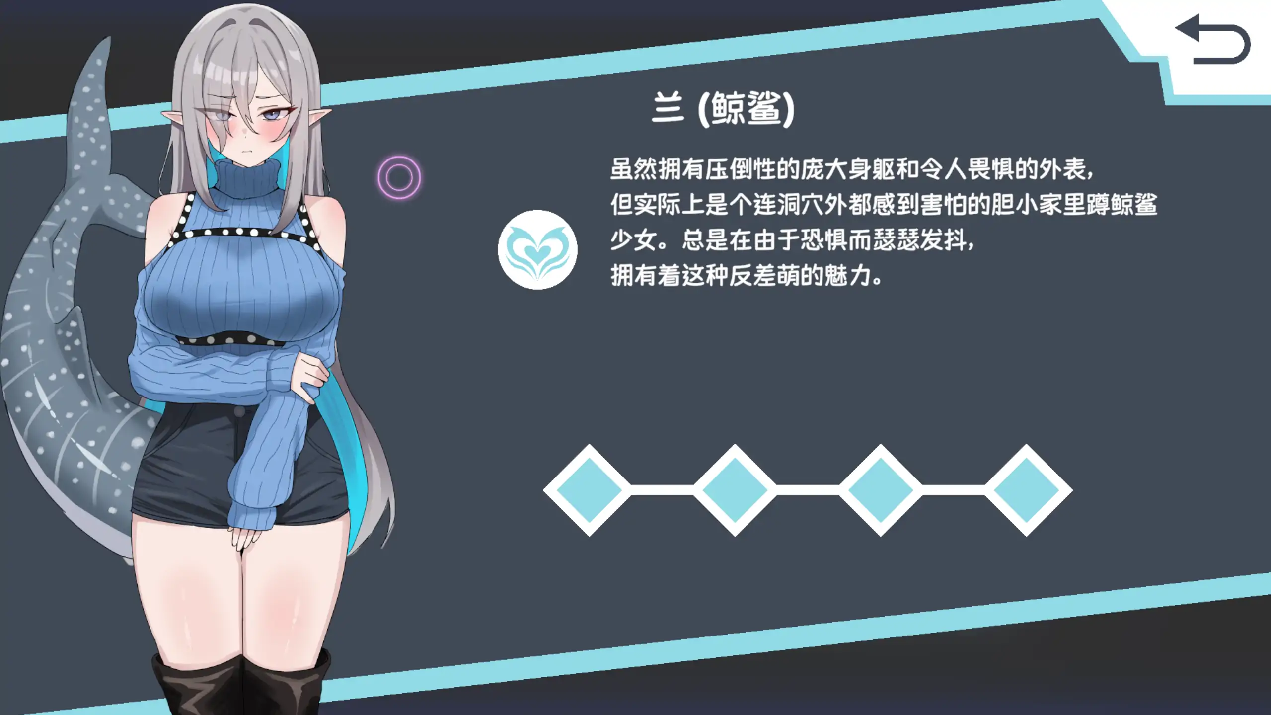 【日系SLG/官方中文/步兵】心跳鲨鱼日1.0 官方中文【PC/0.25G/新作】 内容图 2