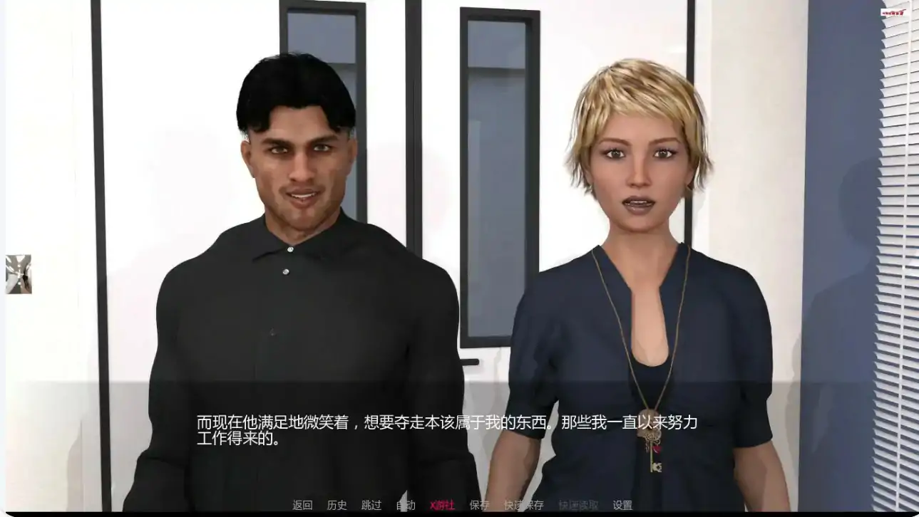 蝰蛇守护 封面 3