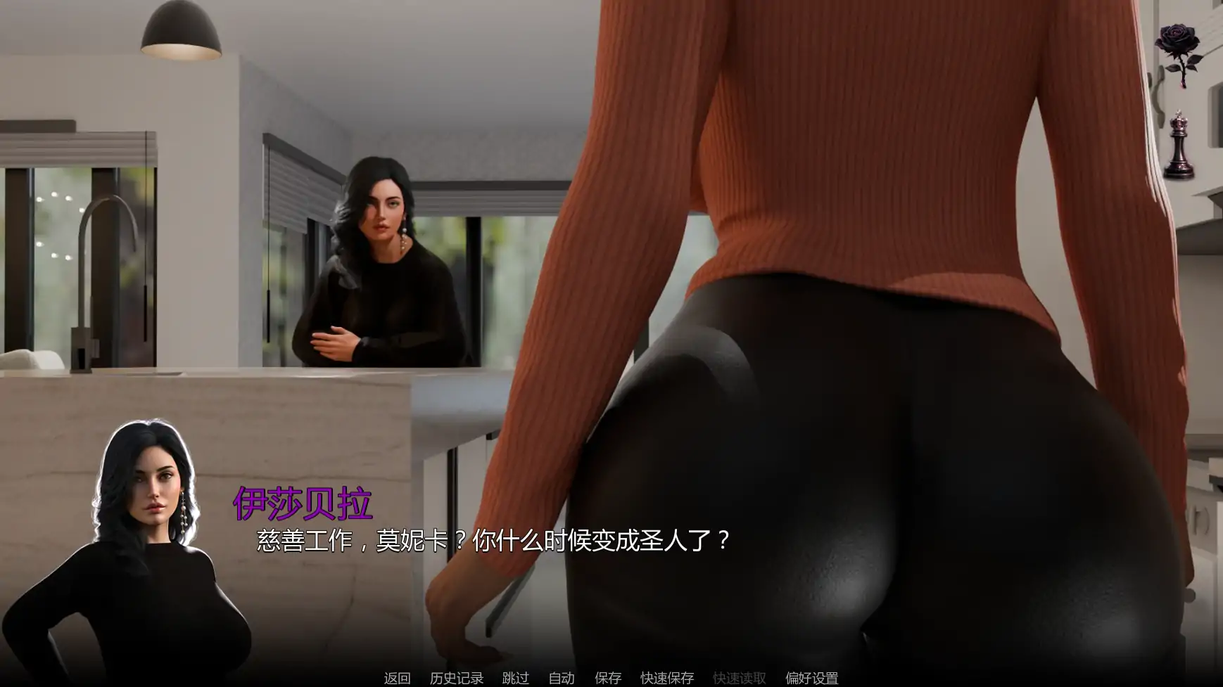 【欧美SLG/AI汉化/腐败】最后的命令v0.2 AI汉化版【PC+安卓/0.99G/更新】 更新日志图 2