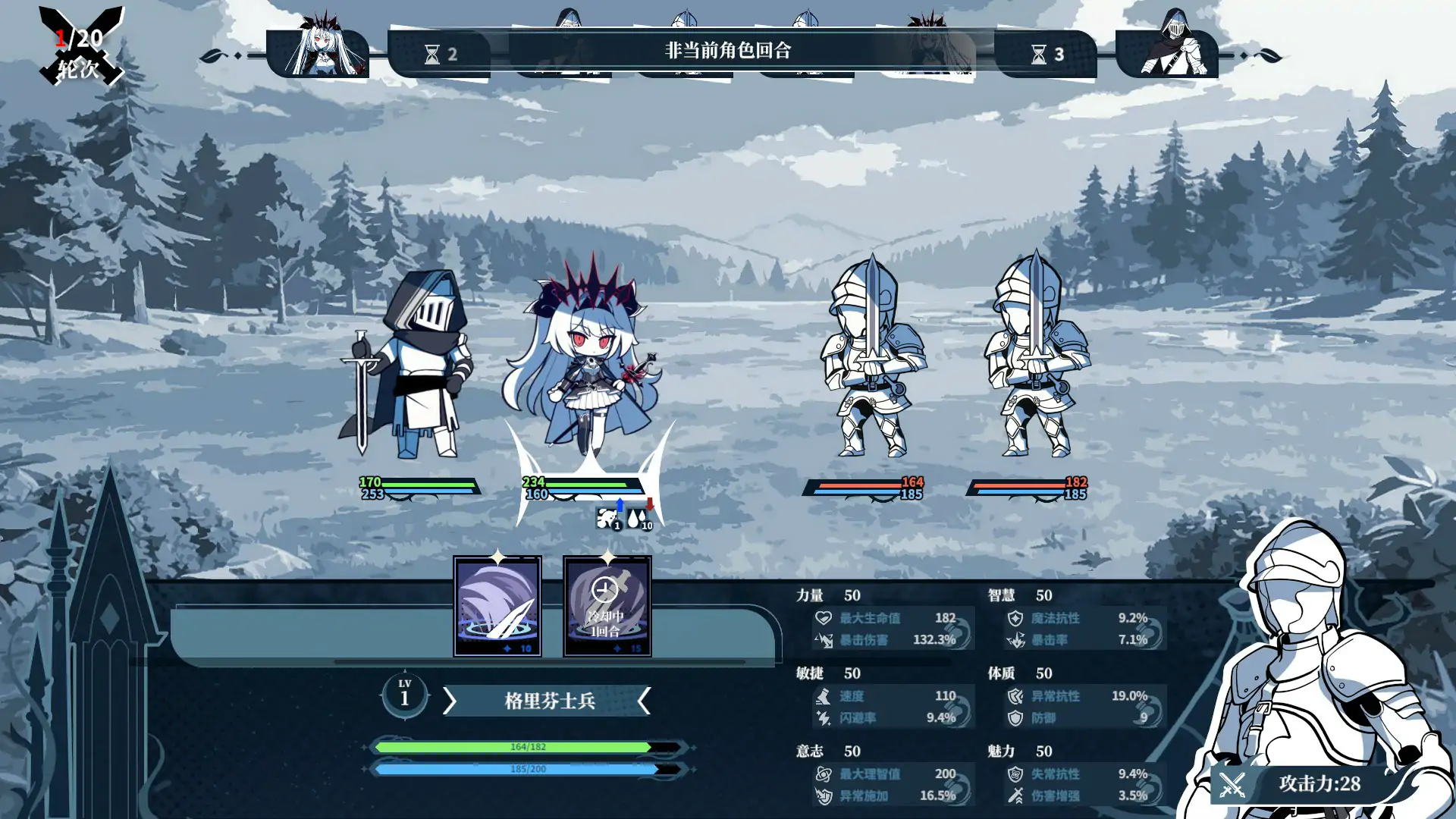 【日系SLG/官中/2D】不存在的逐梦者 银葱之森 Steam官方中文版【PC/0.82G】 更新日志图 2