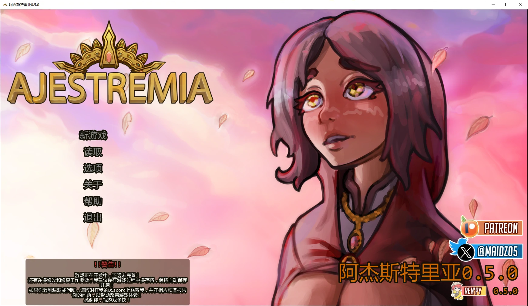 【欧美SLG/AI汉化/3D】阿杰斯特里亚0.5.0 AI汉化版【PC+安卓/5.5G/更新】 封面图 1