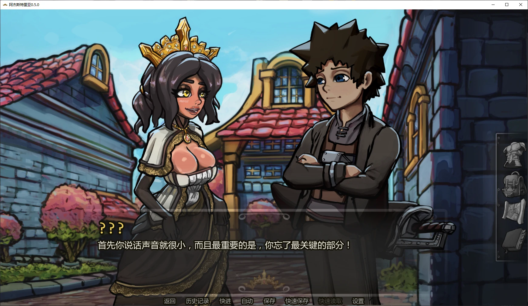 【欧美SLG/AI汉化/3D】阿杰斯特里亚0.5.0 AI汉化版【PC+安卓/5.5G/更新】 封面图 2