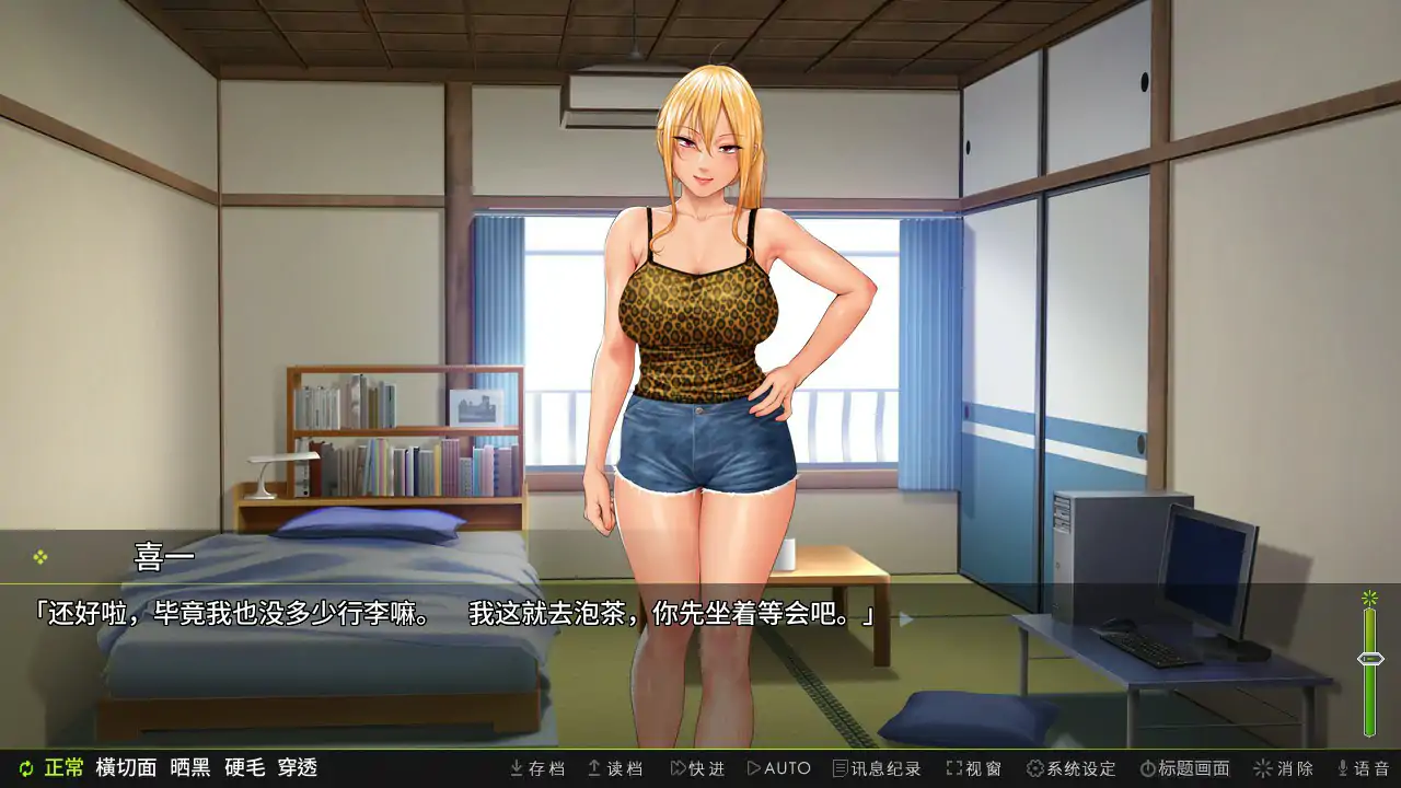 前不良人妻雏子-将她的身心都睡过来！ 封面 3