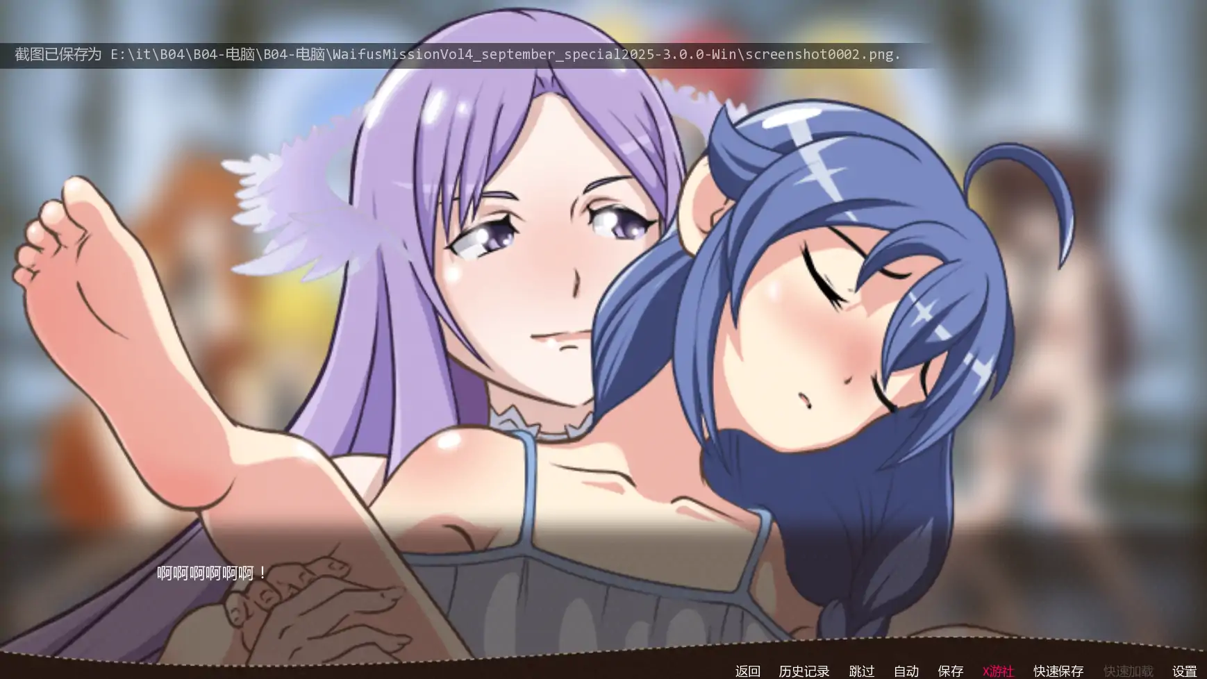 少女的使命 封面 3