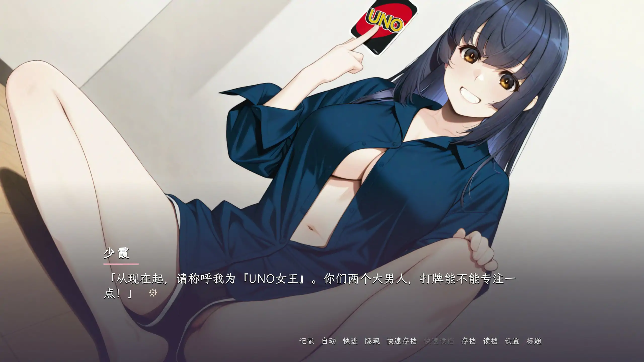 【日系SLG/官中/NTR】泥中之莲0.2.0 官方中文步兵版【PC/0.7G】 内容图 1