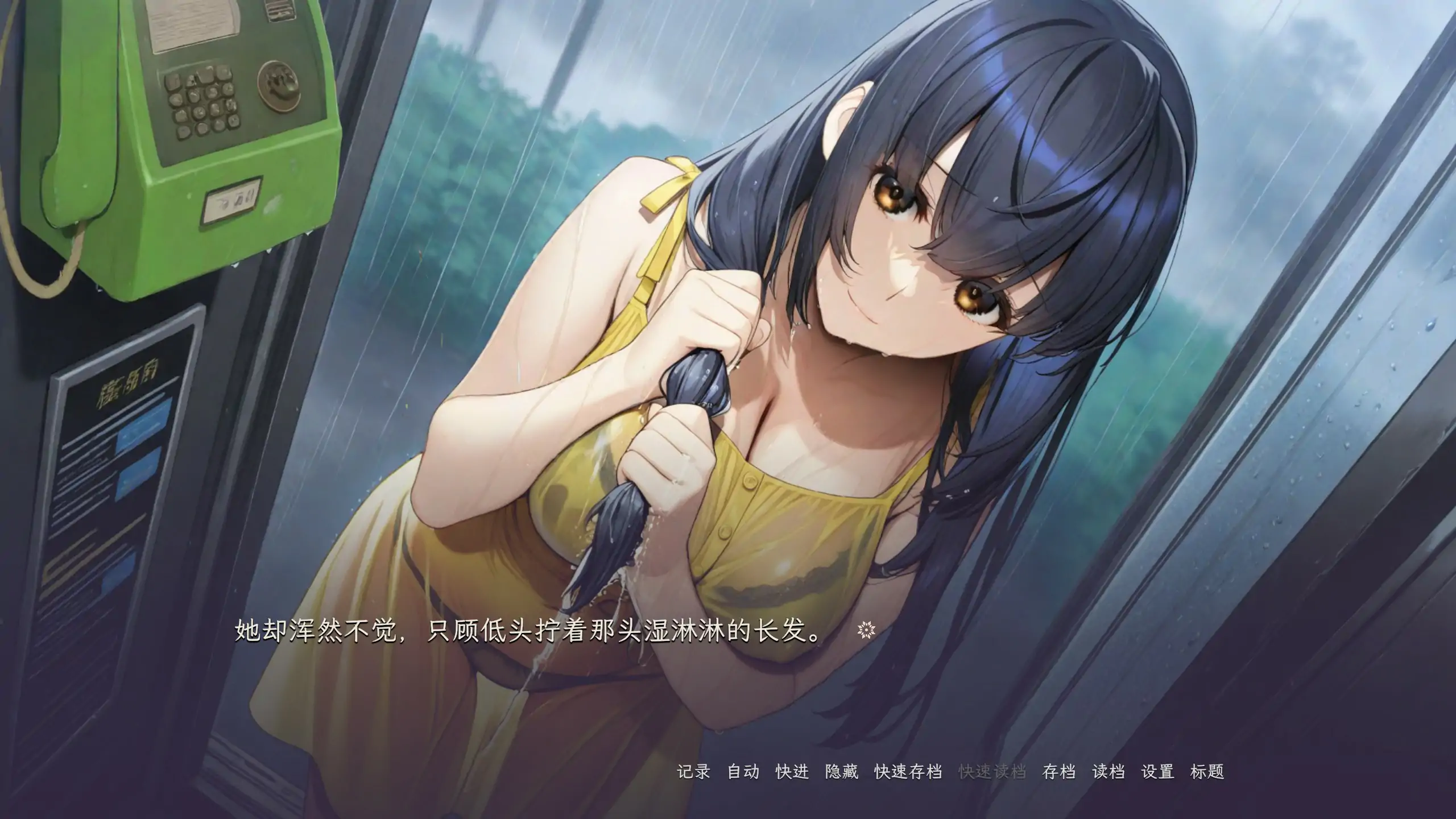 【日系SLG/官中/NTR】泥中之莲0.2.0 官方中文步兵版【PC/0.7G】 封面图 3