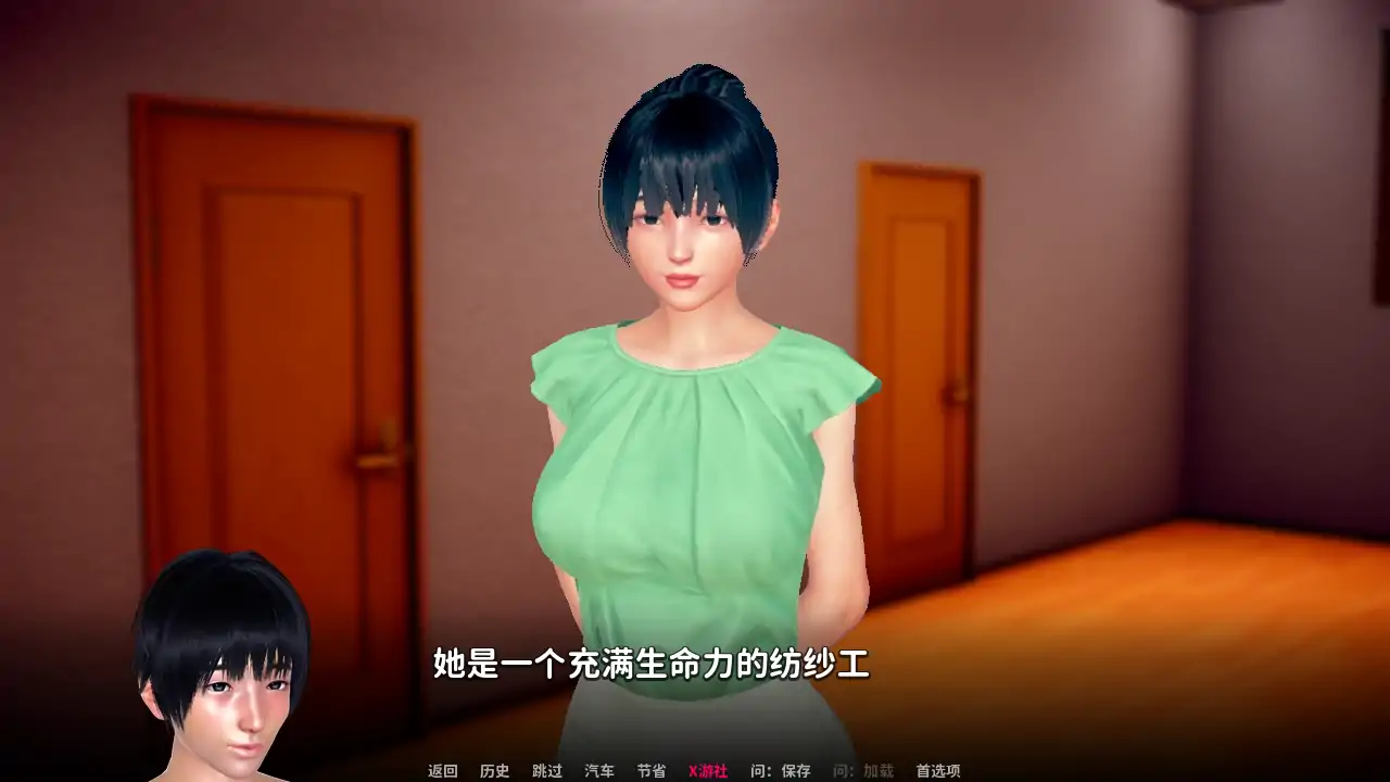 忠诚的妻子 封面 2