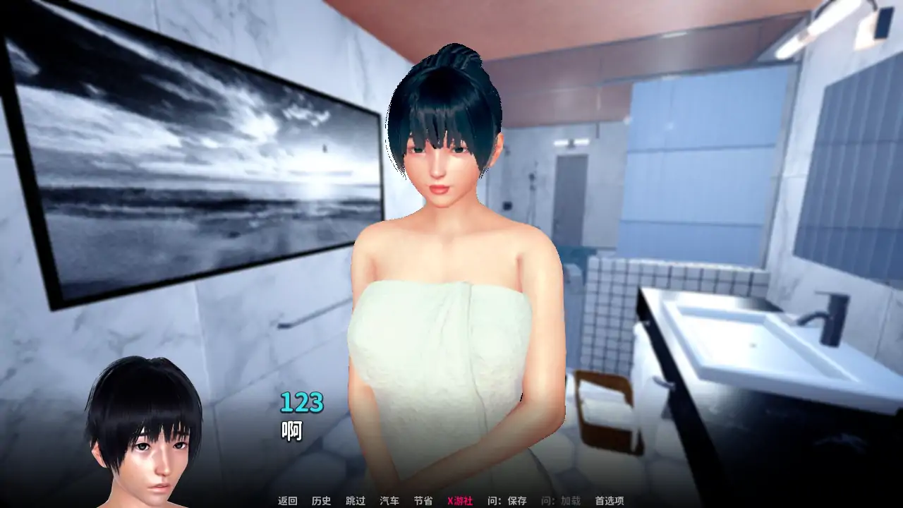 忠诚的妻子 封面 3