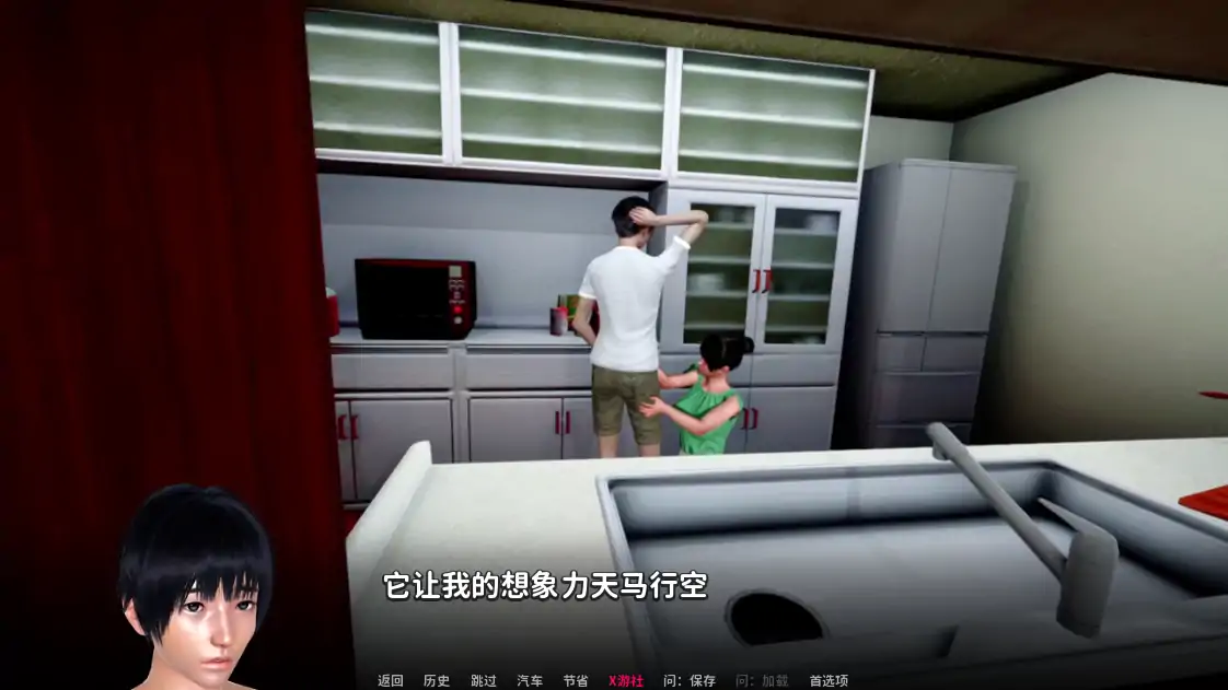 更新截图 1