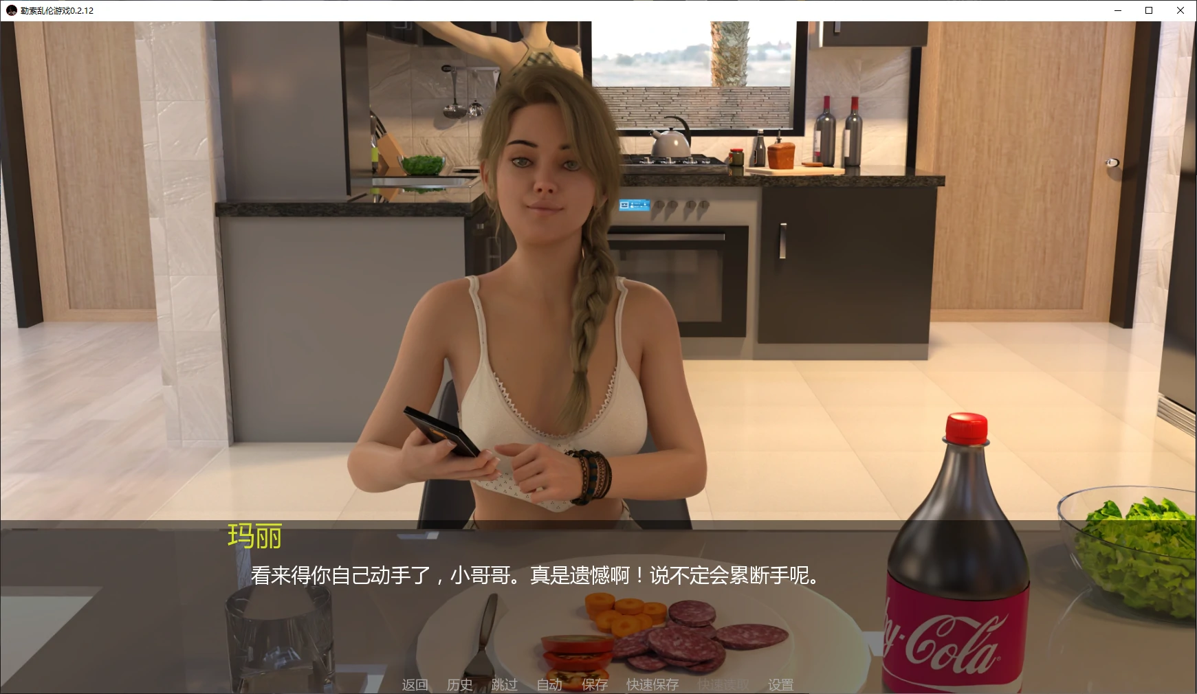 【欧美SLG/AI汉化/乱伦】勒索乱伦游戏0.2.12 AI汉化版【PC+安卓/4.5G/更新】 封面图 2